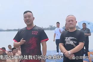 斯通：乌度卡和教练组发挥队员们的优势 年轻人的防守都进步了